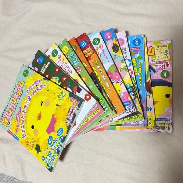 保育雑誌 保育とカリキュラム【ひかりのくに】 全12冊セット