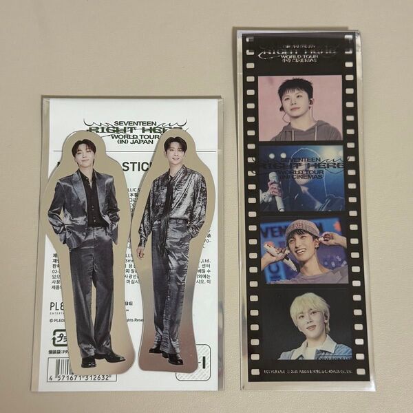 SEVENTEEN RIGHT HERE メタリックステッカー CINEMA 入場特典 フィルム風しおり