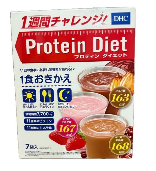 DHC プロテインダイエット 7袋入