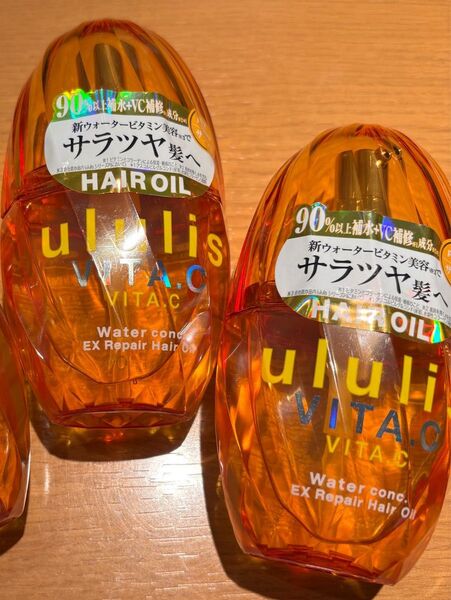 ululis ウルリス ウォーターコンク EXリペア ヘアオイル 2個セット