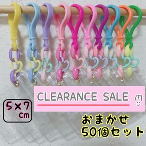 NO.244a (袋がB品) キャンディバッグキーホルダー 50個セット ハート