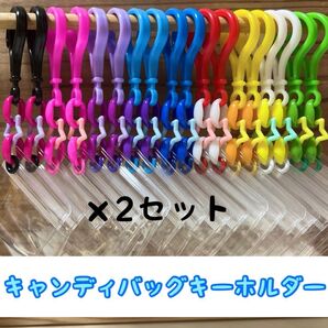 No.115A 36個セット キャンディバッグ キーホルダー ビビットカラー