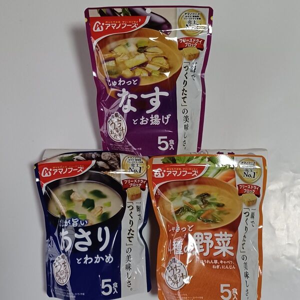 アマノフーズ フリーズドライ 味噌汁 うちのおみそ汁