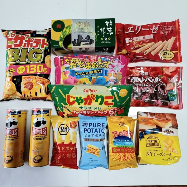 お菓子詰め合わせ まとめ売り