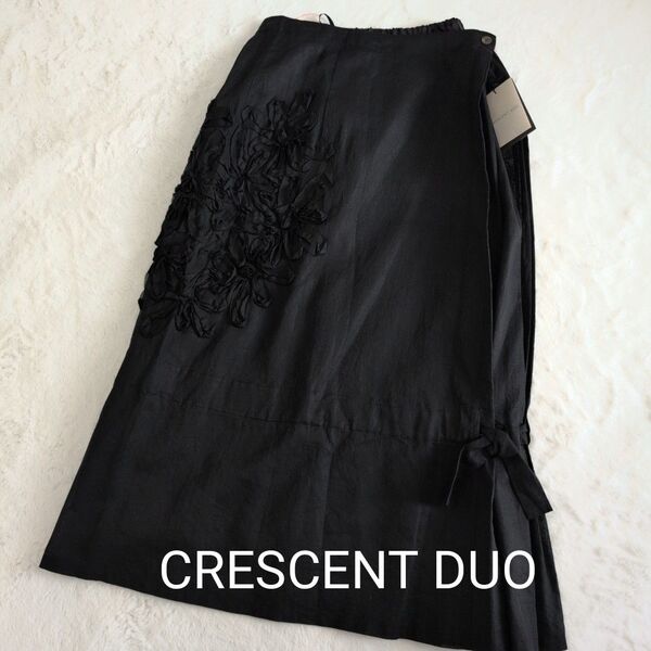 CRESCENT DUO ブラック刺繍モチーフ ロングスカート新品タグ付き ロング丈 スカート 黒