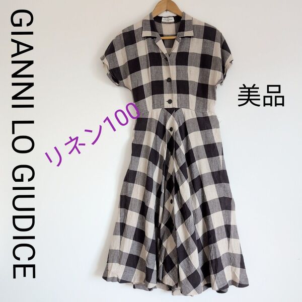GIANNI LO GIUDICE リネン チェック シャツワンピース 半袖 チェック柄