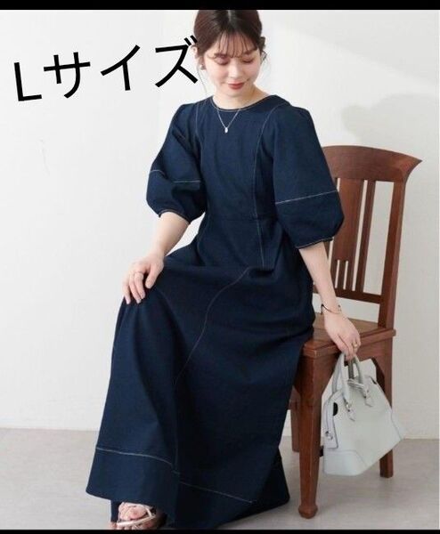 ナチュラルクチュール ランタンスリーブワンピース Lサイズ美品