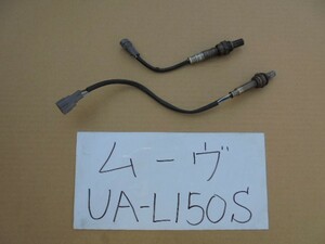 ムーヴ　16年　UA-L150S　O2センサー　EF-VE　長 NAP　短89465-97205