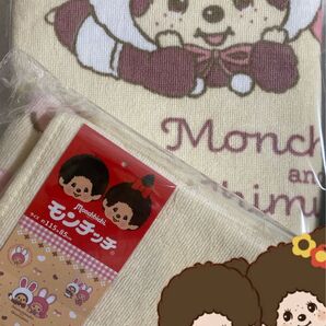 【 匿名配送 】 モンチッチ おやすみタオルケット 肌掛け マルチカバー