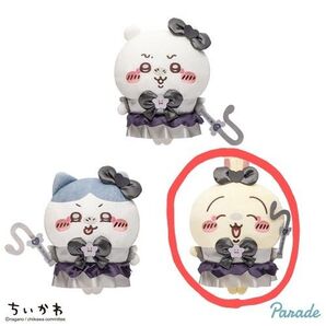 ちいかわ 超まじかるちいかわ BIGぬいぐるみ うさぎ タグ付き