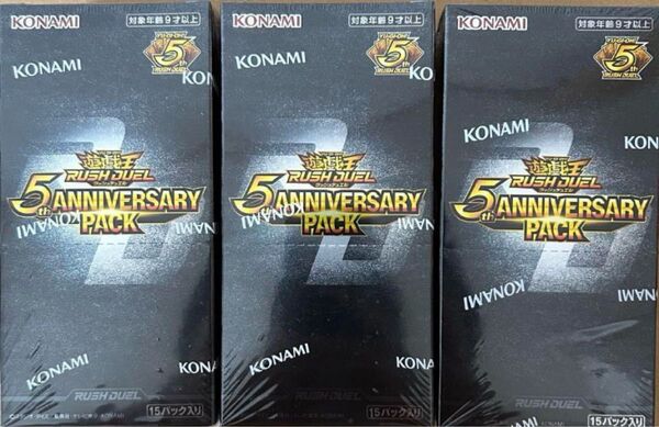 遊戯王 遊戯王ラッシュデュエル 5thアニバーサリーパック