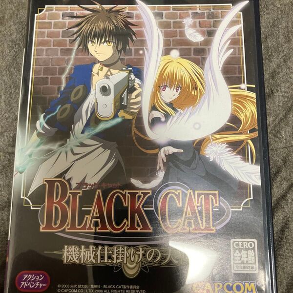 【PS2】 BLACK CAT ~機械仕掛けの天使~