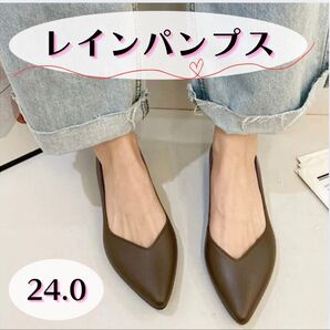 レインシューズ パンプス 防水 軽量 レインパンプス オシャレ BW