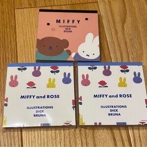 メモ帳 スクエア 3冊セット ミッフィー 新品 未開封 miffy メモ帳 miffy ミッフィー メモパッド