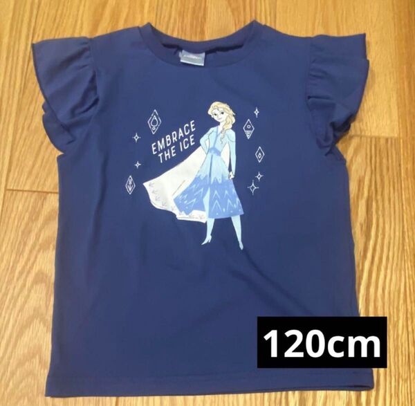 エルサ 120cm 半袖 Tシャツ フリル ネイビー アナと雪の女王 Tシャツ