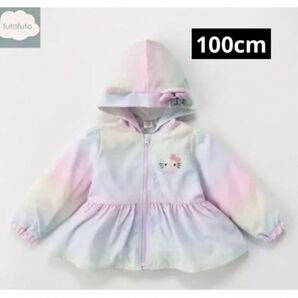 futafuta ハローキティ 100cm レインボー フタフタ パーカー 子供服 パーカー