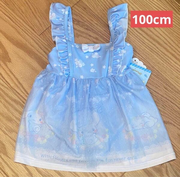 マジョリカ 水着 シナモン 100cm ワンピース バースデイ ワンピース ワンピース水着