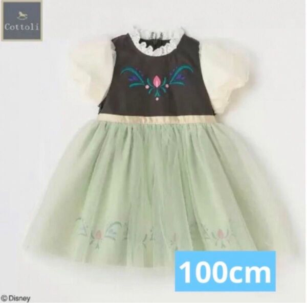 アナと雪の女王 ワンピース cottoli 100cm アナ 半袖 コトリ ワンピース ドレス アナと雪の女王