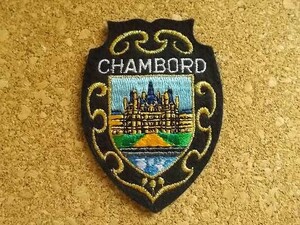 80s シャンボール城CHAMBORD フランス ビンテージ フェルト ワッペン/スーベニア紋章アップリケ中世パッチ旅行エンブレム土産ヨーロッパ