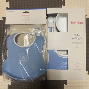 ☆ベビービョルンベビーフィーディング3点セット&ベビースタイパウダーブルー新品未使用☆