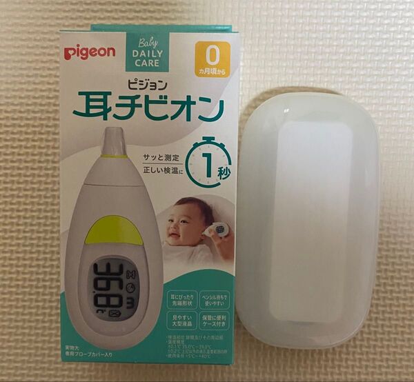 ☆Pigeonピジョン 耳チビオン赤ちゃん体温計美品☆