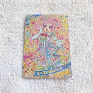 ひみつのアイプリ リング2弾 エターナルジュエルポッピンドリーミン ひまり