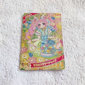ひみつのアイプリ リング2弾 もりのフラワーショップ ひまり