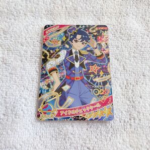 ひみつのアイプリ リング2弾 アイドルチェッククール すばる