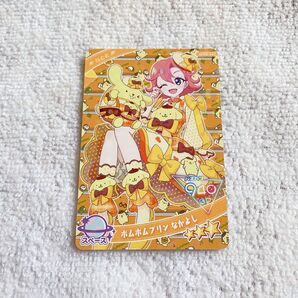 ひみつのアイプリ リング2弾 ポムポムプリン なかよし おとめ