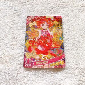 ひみつのアイプリ アイプリカード コレクショングミ Vol.3 ギフトリボン リンリン