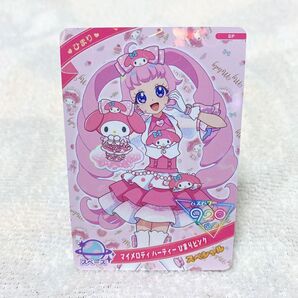 ひみつのアイプリ デビューカードセットR マイメロディ パーティー ひまりピンク