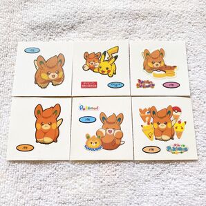 ポケモンパンシール パモセット
