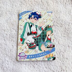 ひみつのアイプリ リング2弾 ポチャッコ なかよし すばる②