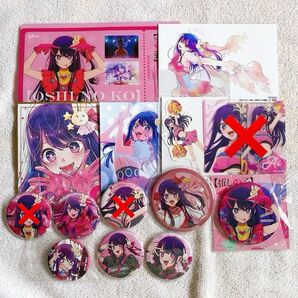 推しの子 アイ グッズ まとめ売り