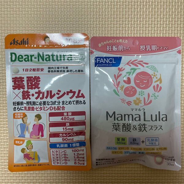 産前産後サプリ2点「ディアナチュラ葉酸×鉄・カルシウム 60日分120粒」「Mama Lula葉酸&鉄分プラス 30日分120粒」