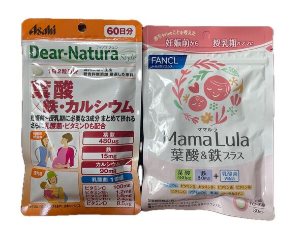産前産後サプリ2点「ディアナチュラ葉酸×鉄・カルシウム 60日分120粒」「Mama Lula葉酸&鉄分プラス 30日分120粒」