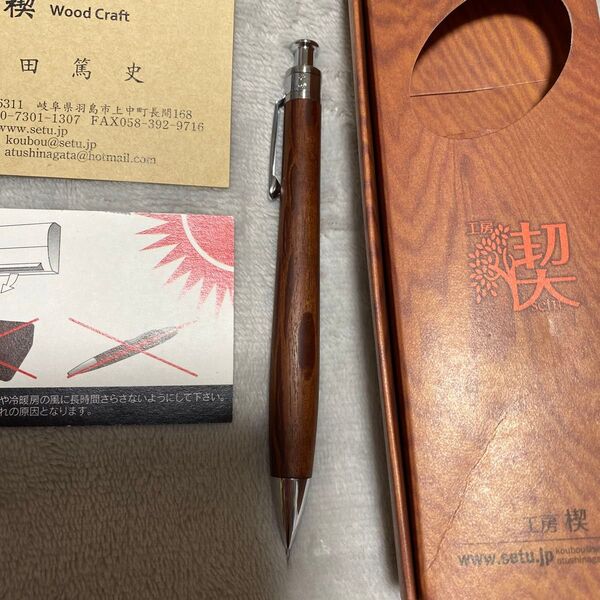 工房楔 シャープペンシル シーオーク シャープペンシル シャーペン