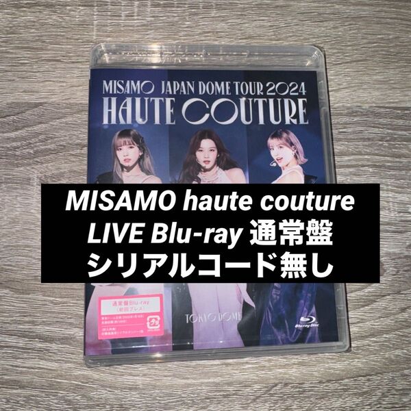 MISAMO haute couture LIVE Blu-ray 通常盤