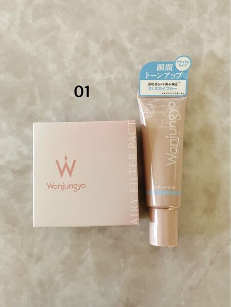 Wonjungyo ウォンジョンヨ エアリーフィルターパクト 01