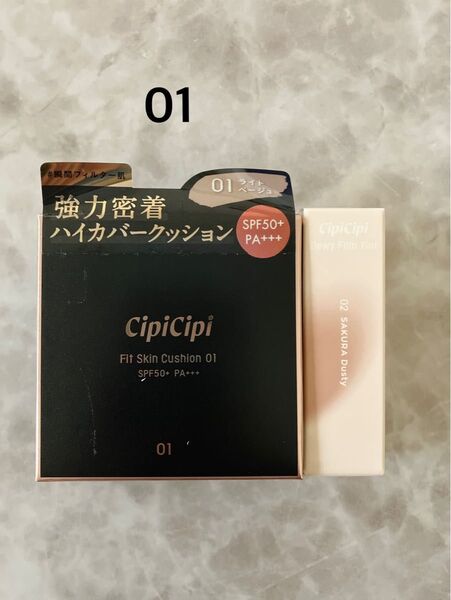 CipiCipi シピシピ クッションファンデ フィットスキンクッション 01