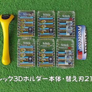 シック Schick3D DIAホルダー本体・替え刃21個