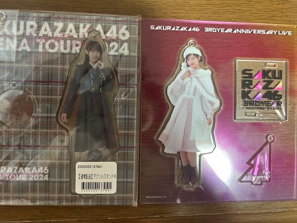 櫻坂46 アクリルスタンド 山﨑天