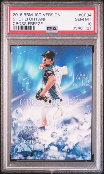 PSA10◆2016 BBM 大谷翔平 CROSS FREEZE #CF04 shohei ohtani