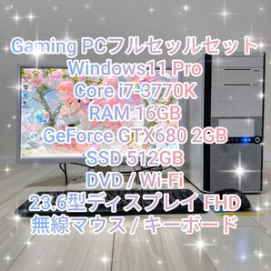 ゲーミングPCフルセット Core i7 GTX SSD Wi-Fi DVD