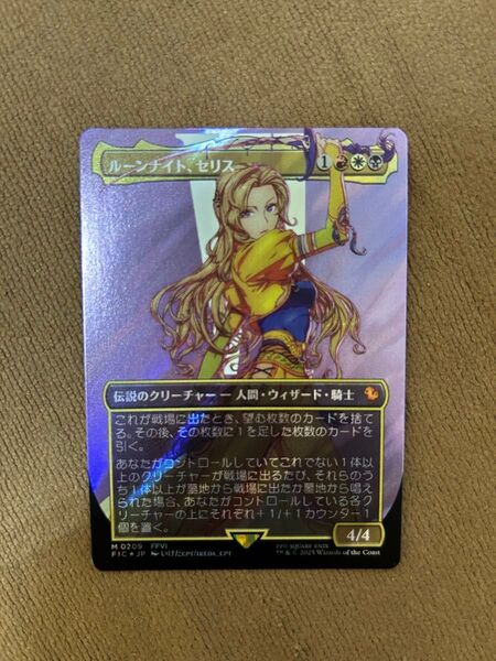 MTG×FINAL FANTASY ルーンナイト、セリス サージfoil 日本語版