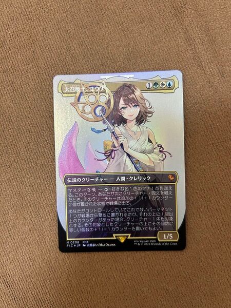 MTG×FINAL FANTASY 大召喚士、ユウナ foil 日本語