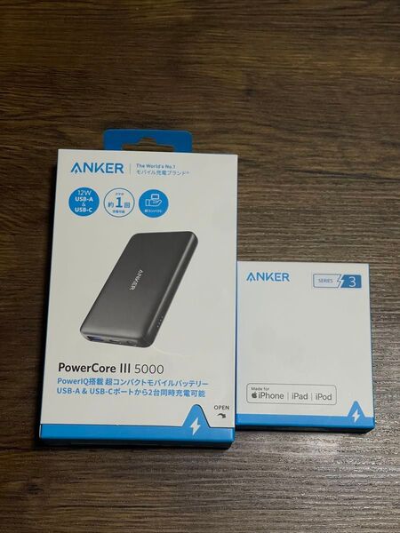 【新品未開封】Anker Power Core Ⅲ & Power Line Ⅱ 3in1 セット