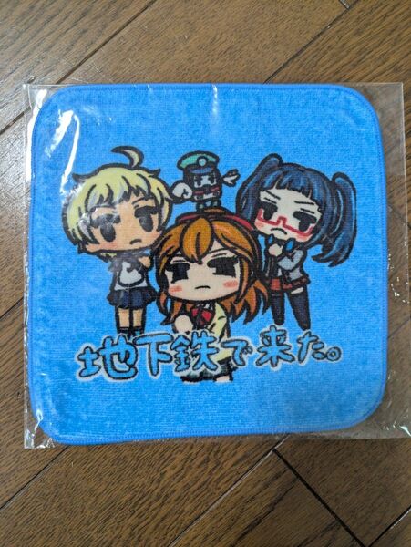【京都市交通局】地下鉄キャラクター ハンドタオル