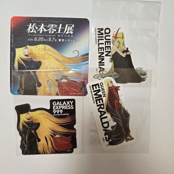 「銀河鉄道999」50周年プロジェクト 松本零士展 送料の旅路ステッカー3種類と非売品コースター1点