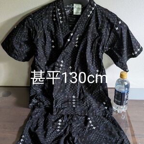 甚平130センチ 黒に手裏剣 シワありだが美品 忍者 夏祭り